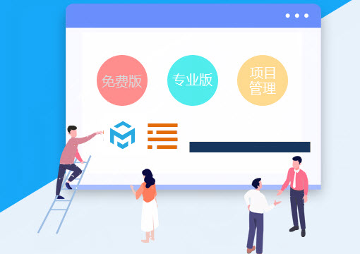 PLM系统-图文档管理
