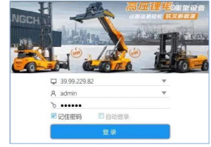 PLM客户端界面自定义