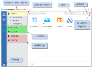 Mobox企业网盘（永久免费、局域网部署、传文件可达50m/s）