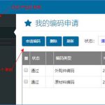 Mobox编码简单测试向导 Mobox编码简单测试向导