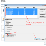 检测试验报告生成word内的图片连接换成图片实体存储 检测试验报告生成word内的图片连接换成图片实体存储