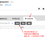 Mobox 3000功能点页面按钮隐藏的lua实现方法 Mobox 3000功能点页面按钮隐藏的lua实现方法