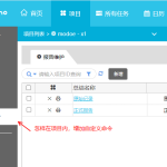 Gungho项目管理系统自定义菜单命令扩展实现过程 Gungho项目管理系统自定义菜单命令扩展实现过程