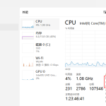 CPU和GPU、内核与逻辑处理器的区别(菜鸟解惑) CPU和GPU、内核与逻辑处理器的区别(菜鸟解惑)