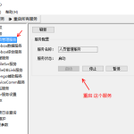 Mobox3文件服务器配置方法 Mobox3文件服务器配置方法