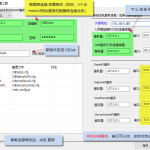 修改Mobox3系统数据库连接及相关服务端口 修改Mobox3系统数据库连接及相关服务端口