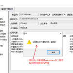 mobox软件注册过程及相关问题解答 mobox软件注册过程及相关问题解答