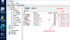 mobox系统版本及数据库版本判断方法