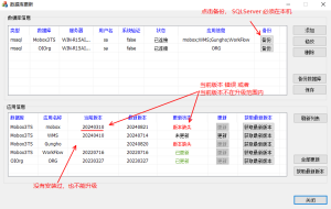 制造业低代码平台mobox3升级过程