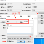 MBC客户端自动升级设置