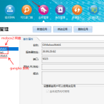 MBC系统需要集成相关服务参考设置