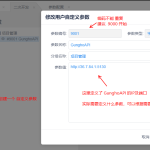 mobox3自定义参数的定义及获取 mobox3自定义参数的定义及获取