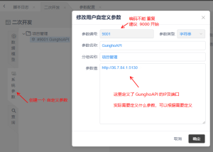 mobox3自定义参数的定义及获取