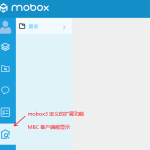 MBC客户端扩展视图功能配置过程 MBC客户端扩展视图功能配置过程