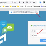 当前应用授权疑有异常情况而被认定为失效(mobox3授权问题) 当前应用授权疑有异常情况而被认定为失效(mobox3授权问题)