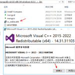 mongodb不能正常启动的解决方案 mongodb不能正常启动的解决方案