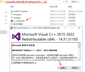 mongodb不能正常启动的解决方案